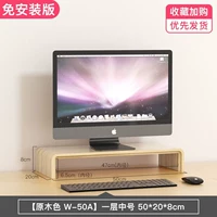 【Log Lust】 Средний однослойный ящик