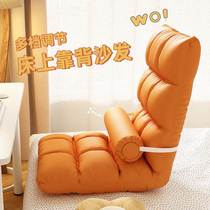 Tatami large back bedside cushion cushion bedroom bed back chair balcony lazy sofa bay window cushion