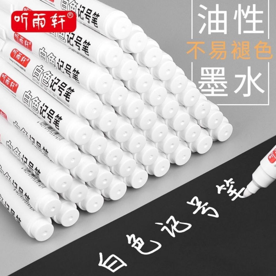 Site mark pen white mark pen oil does not color waterproof without fading singular pen code pen