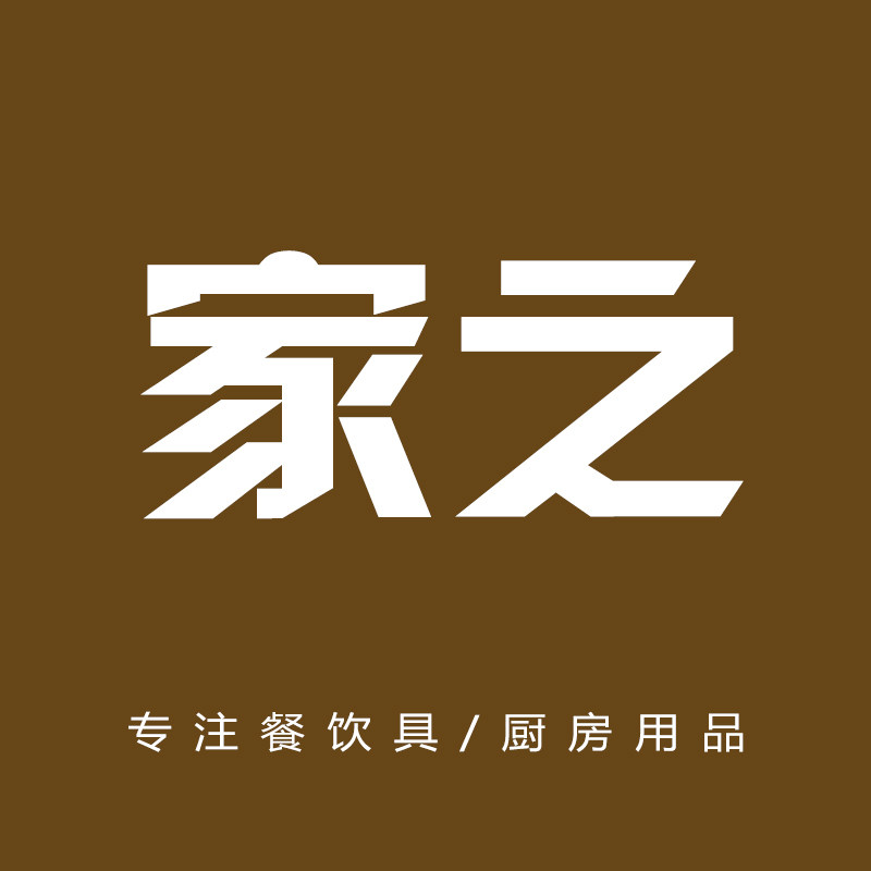 家之厨房餐饮用品的LOGO