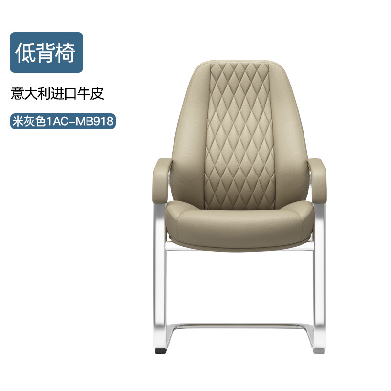 Low back chair (1AC-MB918 beige)