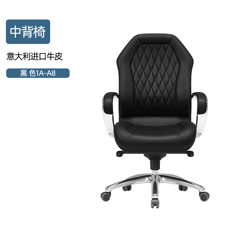 Mid-back chair (1A-A8 black)