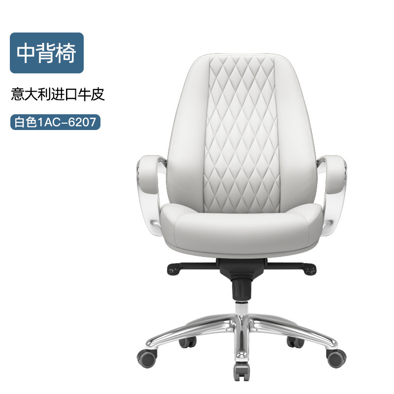Mid-back chair (1AC-6207 white)
