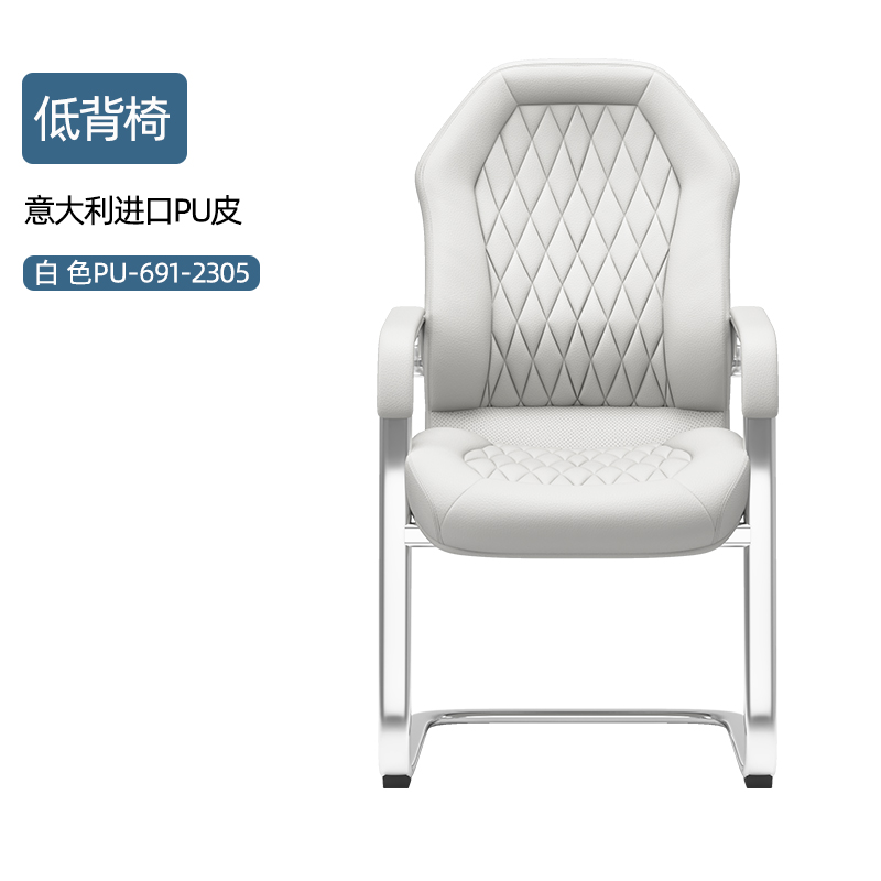 Low back chair (PU-691-2305 white)