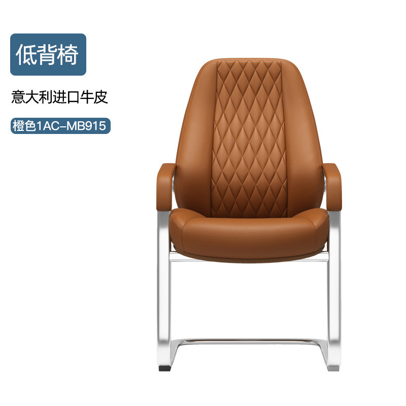 Low back chair (1AC-MB915 orange)