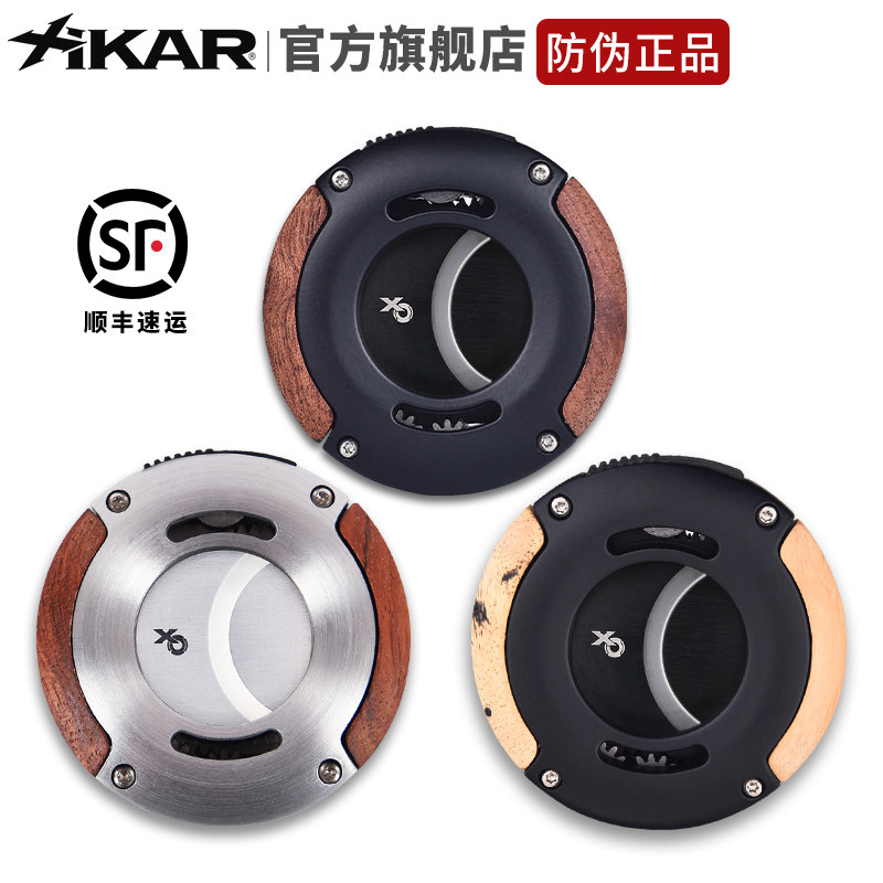 (Official flagship store) American XIKAR Sika Cigar Scissors XO Stainless Steel 403 Portable Cigar Vipers