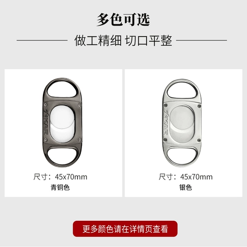 [Официальный флагманский магазин] Американский Xikar Xika Cigar Scissors 209 Портативные сигарные сигареты