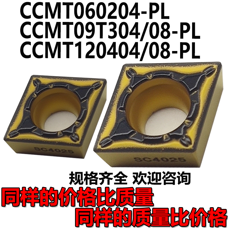 Imported CNC lathe blade steel inner hole cmt09t304 308 boring diamond cars knife