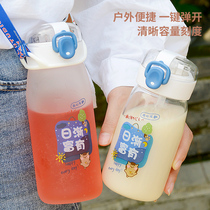 Straw glass glass schoolgirl children with fresh and cute portable simple water cup for pregnant women