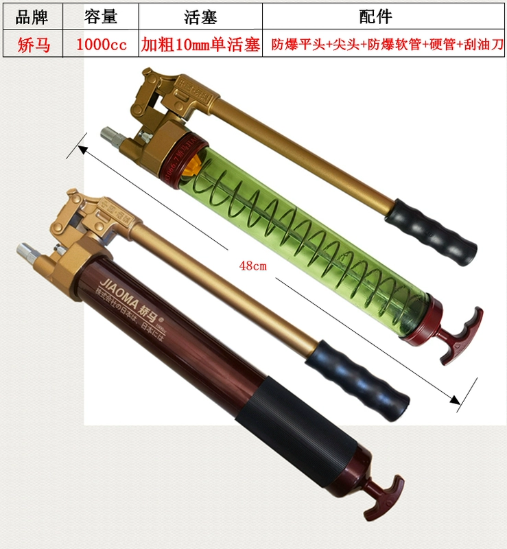 Chính hãng ngựa chỉnh hướng dẫn sử dụng súng mỡ tự mồi xả tự động áp suất cao mở rộng đòn bẩy đơn máy xúc xe nâng chuyên dụng