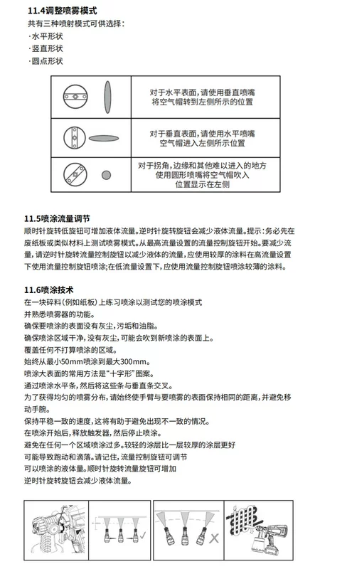 Súng phun điện Fujiwara máy phun cầm tay gia đình sơn cao su súng phun phun sơn lithium hiện vật súng phun sơn ô tô súng phun sơn 1.3 mm