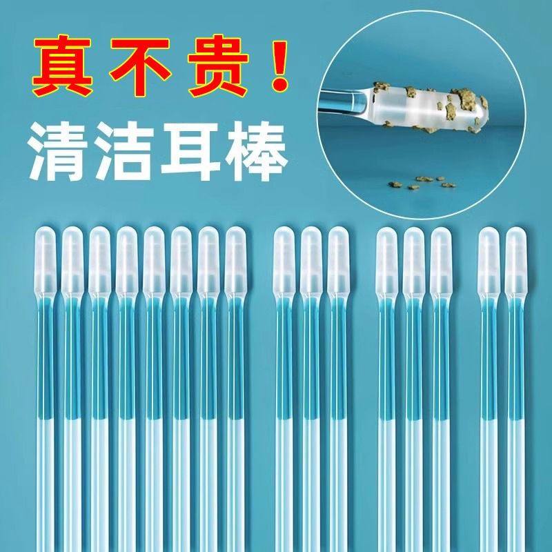 掏耳朵神器强力粘耳棒：告别耳垢烦恼，安全又卫生！