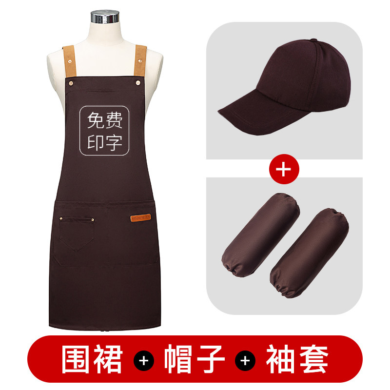 Apron custom logo printing three-piece suit catering special hat female overalls men's waterproof and oil-proof summer