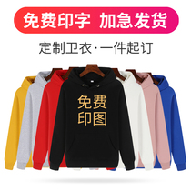 Sweatshirt customised workwear diy class dress with hoodie jacket printed word plus suede logo long sleeve autumn winter private bookings