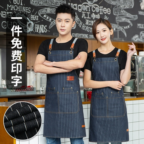 Джинсовый фартук, модный чай с молоком для работы подходит для мужчин и женщин, делается под заказ, с печатью вашего логотипа, популярно в интернете, коллекция 2021