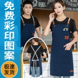 Джинсовый фартук, модный чай с молоком для работы подходит для мужчин и женщин, делается под заказ, с печатью вашего логотипа, популярно в интернете, коллекция 2021