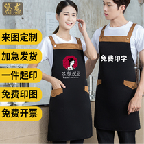 Apron New 2021 Burst Net Red Catering Special Workwear Custom Logo Water Fruit Shop Waterproof Order for Men and Women