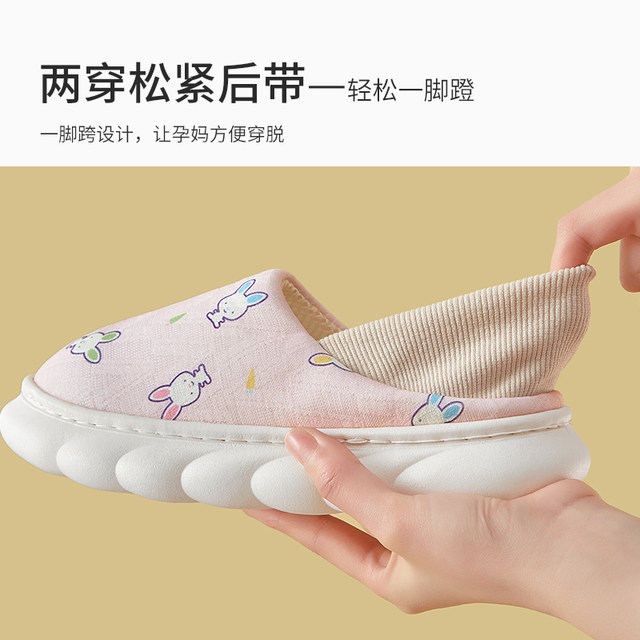 Confinement shoes thick-soled postpartum summer 4 ພຶດສະພາ 6 pack heel non-slip slippers summer thin soft-soled 5 maternity shoes 7