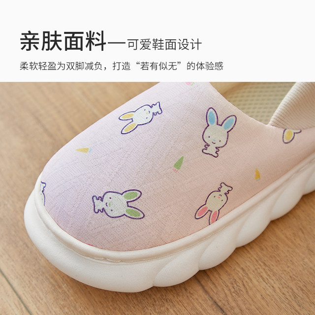 Confinement shoes thick-soled postpartum summer 4 ພຶດສະພາ 6 pack heel non-slip slippers summer thin soft-soled 5 maternity shoes 7