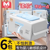 Large pack of wet wipes thickened with cover baby wet wipes special offer adult student wet wipes for newborns hands and mouths