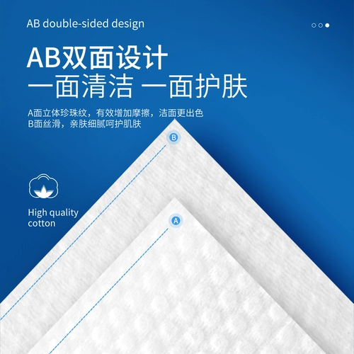Хлопковые влажные салфетки для умывания, косметические ватные диски для лица, увеличенная толщина, для салонов красоты
