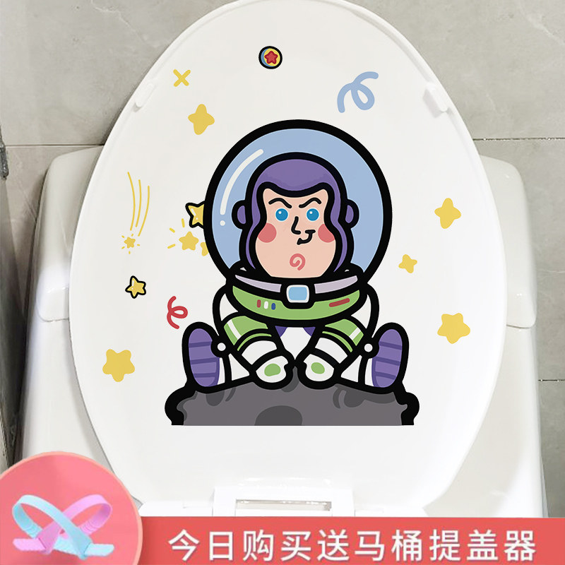 Cute Bath Light Year Toilet Sticker Waterproof Makeup Room Creative Personality Bathroom Toilet Unscarred Decoration Graphics