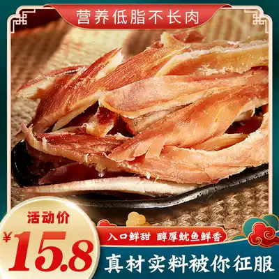 Xianruishi squid silk 500g Hand-torn squid silk Squid strips Dried snacks Snacks Casual ready-to-eat Bulk seafood