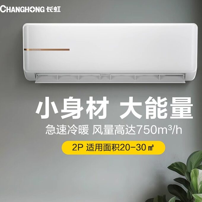 长虹2025：客厅里的智能温暖新伙伴-取暖桌-淘宝百科网