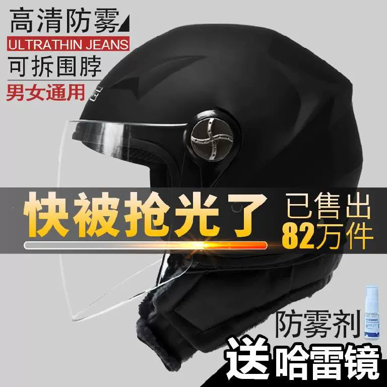 Đầu máy mũ bảo hiểm màu xám mũ bảo hiểm của nam giới mũ bảo hiểm đầy đủ bốn mùa của nam giới ống kính đôi người phụ nữ màu đen người phụ nữ mô hình thiết bị mũ bảo hiểm điện của nam giới - Xe máy Rider thiết bị