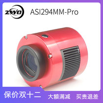 ZWO ASI 294MM PRO black and white refrigeration camera deep space shooting astrophotography 4 3 inch frame frozen