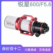 New ASKAR FRA600 5 6 astronomical telescope lens deep space camera sharp star 656