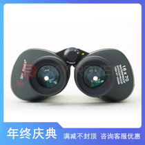SKY ROVER Tianhu flag cloud MS NR 11X70 16X70 binoculars HD
