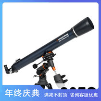 Star Tran 90EQ Adult Astronomical Telescope High HD Professional Introduction Night Vision Stargazing