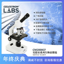 American professional high power magnifying glass biological microscope laboratory series CM2000CF star Tran microscope