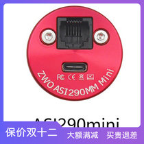 Zhenwang ZWO ASI 290MM Mini guide star Astronomical Camera 1 3 USB2 0 planetary photography ST4 guide star