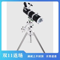 Xingda 150750EQ3D Cinda Small Black Astronomical Telescope Professional Stargazing Deep Space Telescope Paraboloid