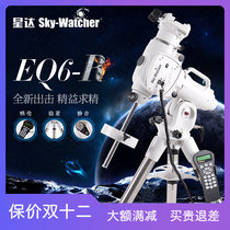 Cinda EQ6R Equatorial 2 inch stainless steel large load precision computer GOTO astronomical telescope accessories mute