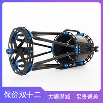 CFF 250MM Cassegrain RC primary mirror F15 20 planetary deep space photography astronomical telescope VANGU