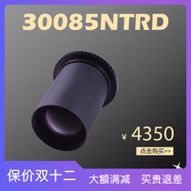 Sharp Optical three-inch mpcc coma reduction correction mirror astronomical telescope room cow correction mirror Photography