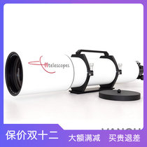 CFF 185MM astronomical telescope APO oil head deep space photography imported OTA main mirror large aperture refraction type