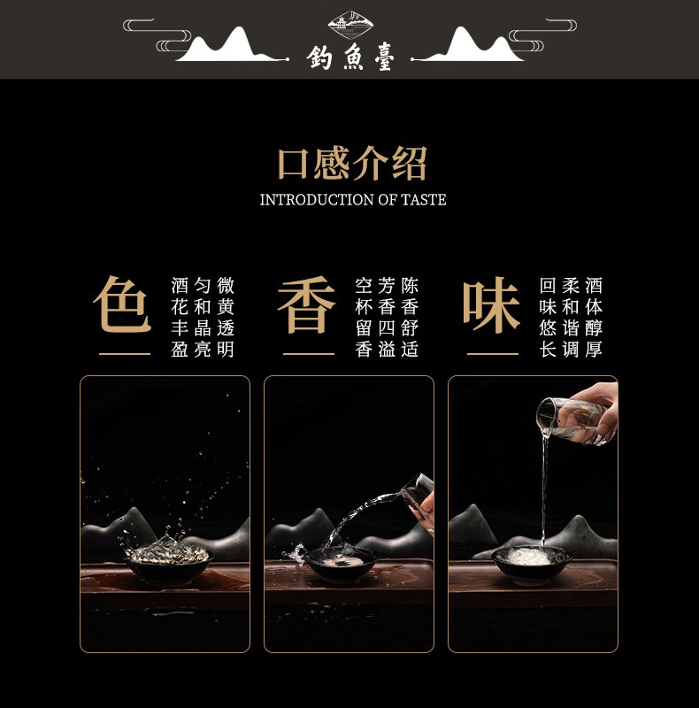 乾隆题字 钓鱼台 贵宾酒(老版)  53度酱香型白酒 500ml*6瓶 整箱装 图12