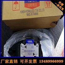 New YUKEN Oil Research Solid Valve Hydraulic Solution Valve DSG-03-2B2 D24