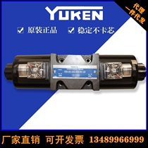 New original sales YUKEN Oil Hydraulic Hydraulic Hydraulic One-way Valve CPG-06-E-35-50