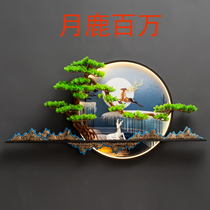 New Chinese Hung Painting Living-room Sofa Background Wall Decoration Tea Room Round Wall Decoration Light Lavish Solid Greet Pine Wall Hanging