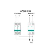 Converter transfer switch switch automatic switching automatic dual power dual power dual power
