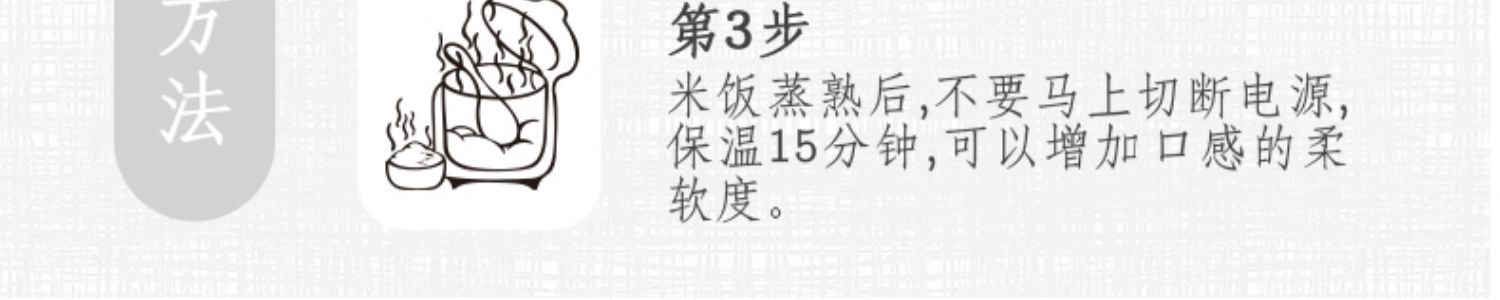 三粮绿珠冰耕国有机稻花香米5斤