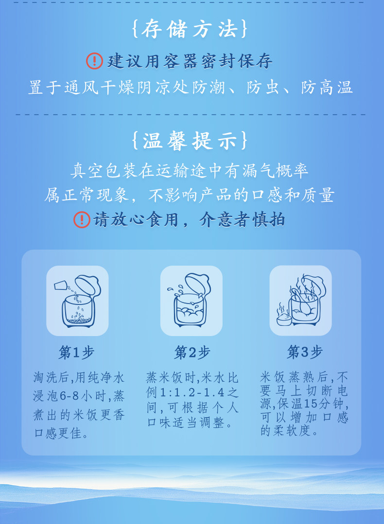国标认证五常大米 三粮绿珠 冰耕国 生态稻花香 10斤 图12