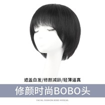 Wig real-life wig wig lady middle-aged wig female short hair hair hair real natural