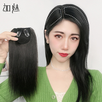 Full-truth wig female sides of hair pad hair root fluff stealth-indentation headhead top pad high patch