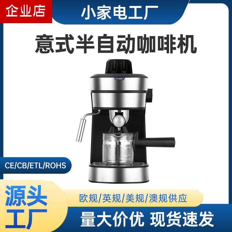 Cross-Border Household Coffee Machine, Small Office Espresso Machine, Semi-Automatic Steam Wand Milk Frother, All-In-One Coffee Machine in Stock Cross-Border Household Coffee Machine, Small Office Espresso Machine, Semi-Automatic Steam Wand Milk Frother, All-In-One Coffee Machine in Stock